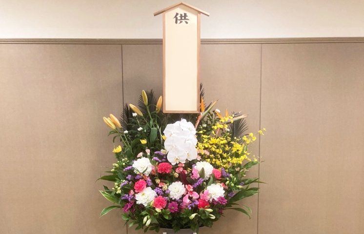 HanaGoroの法要・ご葬儀用生花 | HanaGoro～はなごろ～